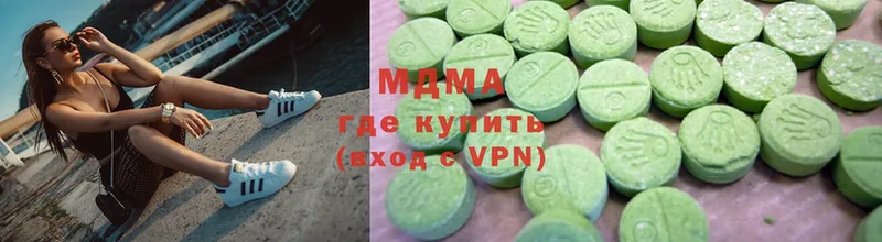 MDMA VHQ  Дзержинский 